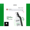 HAYAH LABORATORIES SEBACLAR PURIFYING CLEANSING GEL FOR OILY & ACNE-PRONE SKIN 200 ML